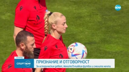 Християна Гутева за дебюта си: Много трогателен момент за мен