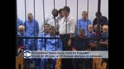 Синът на Кадафи Сейф ал Ислам се яви пред съда