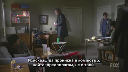 House Goes Pulp Fiction