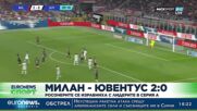 Левски победи Ботев (Пд) с 1:0
