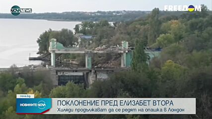 Новините на NOVA NEWS (15.09.2022 - 14:00)
