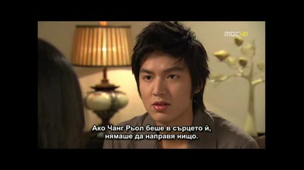 [бг субс] Personal Taste 11 Част 4