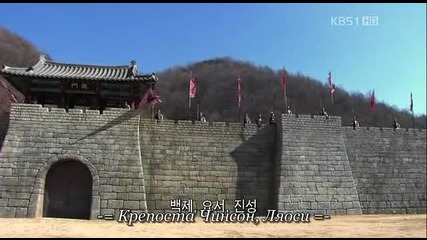 King Geunchogo E42 3/3 (bg Sub)