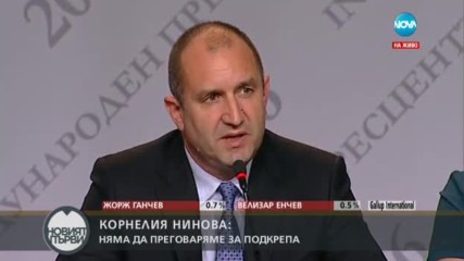 Румен Радев: Българите казаха „не” на апатията