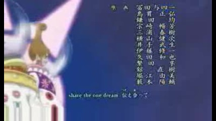 One Piece Opening 11 - Share The World.avi