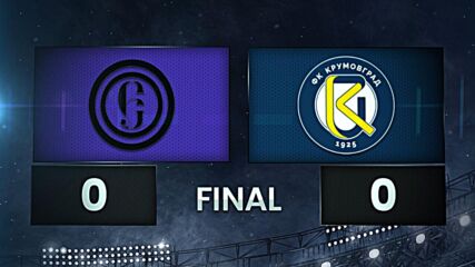 Етър - Крумовград 0:0 /разширен репортаж/