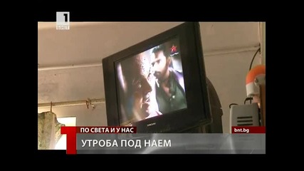 Утроба под наем 