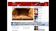 Откритото съкровище в Свещари – едно от най-гледаните видеа в сайта на BBC