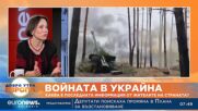 Анна Багряна и проф. Михаил Станчев: Прекратяването на огъня няма да доведе до трайно примирие