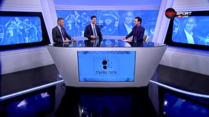 Челното трио в Първа лига - какво и как се случи през есента