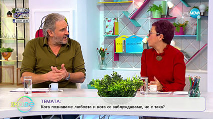 Атанас Пенев и Илиян Диков: За чувствата, които дъждът предизвиква у нас - „На кафе” (19.02.2020)