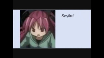 Мегука Медука епизод 3
