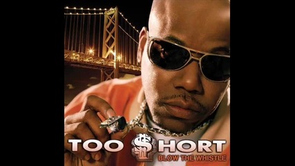 Young Jeezy feat. Lloyd & Too Short - Tear It Up [ високо качество ]