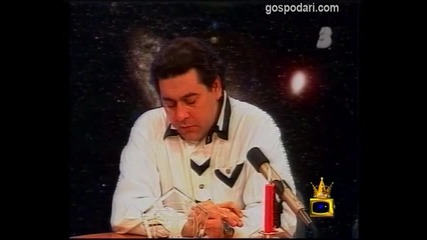 Живата раздяла
