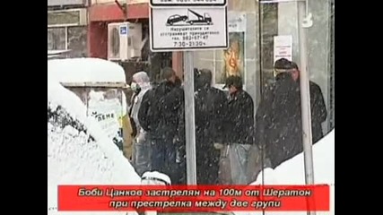 Убиха журналист Боби Цанков 