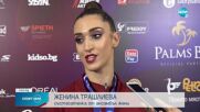 Боряна Калейн взе златен медал в многобоя на Световната купа