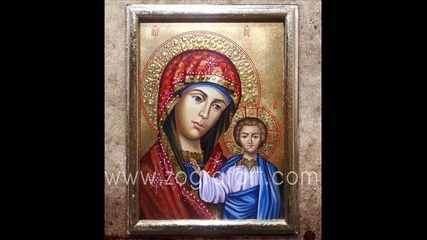 Казанската Св. Богородица ..и Колчак!!! (авторски)29.09.2011г.