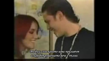 Roberta i Diego - Rbd (dulce Maria) - Aire