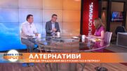 Явро Куюмджиев и Руслан Стефанов за цената на парното.mp4