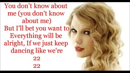 Taylor Swift - 22 (превод)