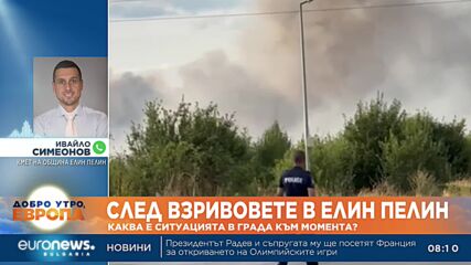 Взривовете заварили кмета на Елин Пелин в отпуск, вече пътувал към инцидента