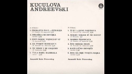 Kuculova Andreevski- Esen Dojde, Vojnici Odat