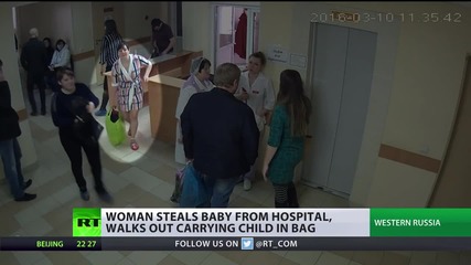 Крадла на бебета натъпка момиченце в торба и го измъкна от болницата