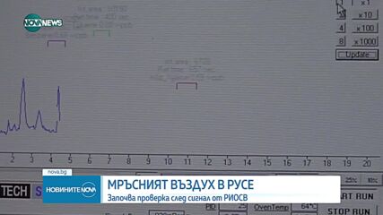 За замърсяване на въздуха: РИОСВ-Русе глоби и предаде на прокуратурата завод за метали