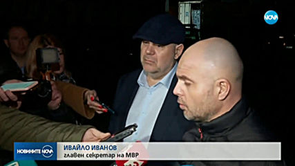 Голяма пратка наркотици е заловена в София (ВИДЕО+СНИМКИ)