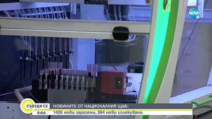 Близо 500 души с COVID-19 са в интензивни отделения