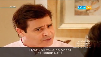 Малката булка епизод 1729-30