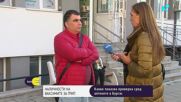 Недостиг на ваксини в началото на грипния сезон