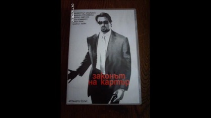 Моята колекция от Dvd-та на Силвестър Сталоун