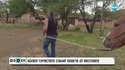 Джаз фестивал в Деветашкото плато - как туристите стават повече от местните