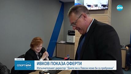 Новините на NOVA (13.03.2023 - централна емисия)