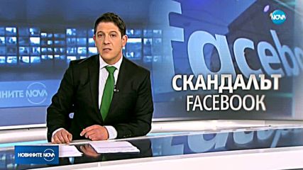 Новините на NOVA (21.03.2018 - обедна емисия)
