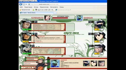 Naruto arena kuybinaruto vs shabigan 