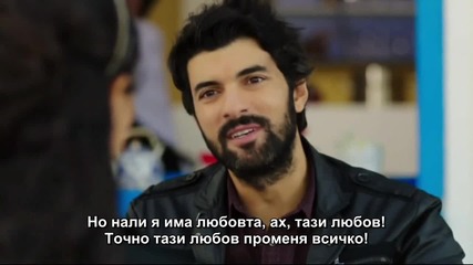 Kara Para Ask - 17 епизод финал Bg sub