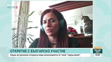 Ново българско откритие: Екзопланета свръхземя