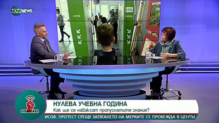 "Офанзива с Любо Огнянов": Гост е Янка Такева