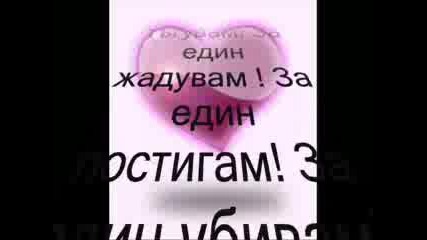 Specialno klipche ;)