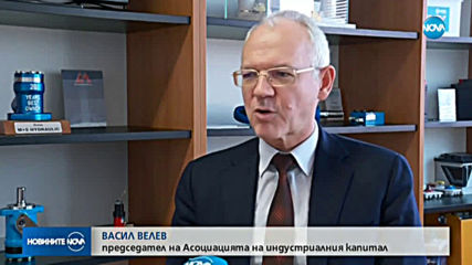 Бизнесът търси таланти