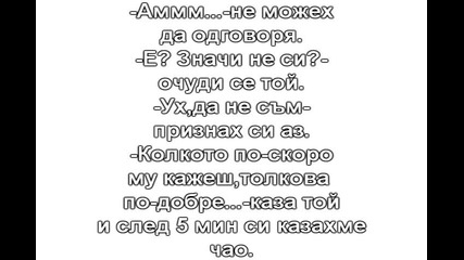 Shugo Chara Fic [season Two] Part 3