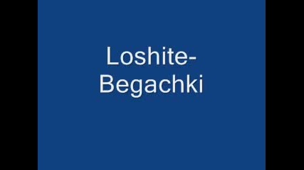 Loshite - Begachki 