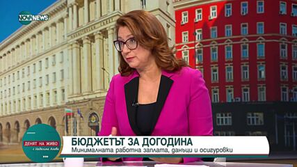 Любомир Каримански: Възможно е през 2026 г. дългът да достигне 67 млрд. лв