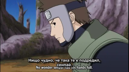 Naruto Shippuuden Епизод 87 Bg Sub Високо Качество