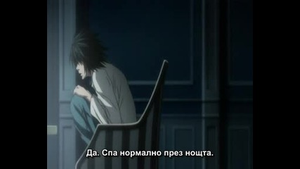 Death Note - епизод 16 Bg Sub 