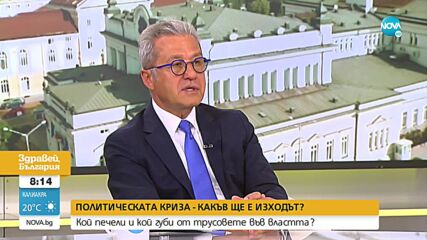 Йордан Цонев: Бюджетът ще мине на 2 четене