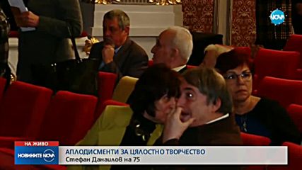 Новините на NOVA (09.12.2017 - централна емисия)
