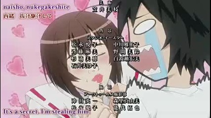 Sekirei - Ending - Високо Качество